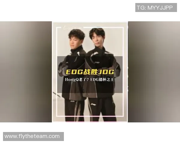 EDG逆袭之路挑战者杯特别报道揭示团队奋战背后的故事与荣耀 EDG逆袭之路挑战者杯特别报道揭示团队奋战背后的故事与荣耀