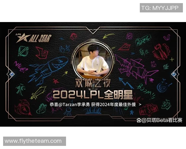 全明星赛积分榜更新BLG以95分稳居第一名引领群雄