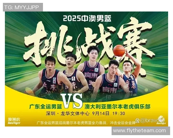 广州篮球队状态变革引发热议球迷期待新赛季的精彩表现与挑战